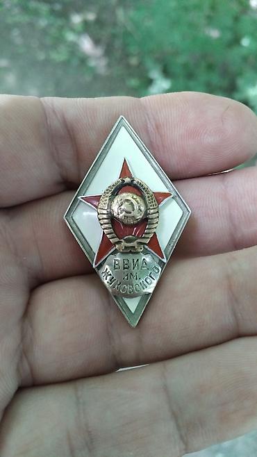 Продаю значек военного вуза. ВВИА им Жуковского