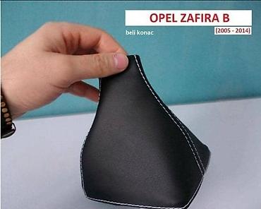 Stop svetla: KOŽICA MENJAČA ZA SVE MODELE ZA OPEL COMBO, TIGRA, ZAFIRA . OD 1984 — 18
