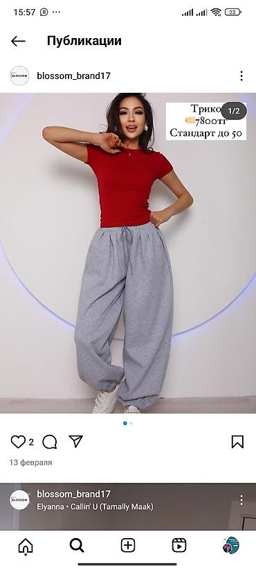 Спортивная форма: Продаются спортивные брюки в стиле оверсайз, подходит на 42/48размер — 7