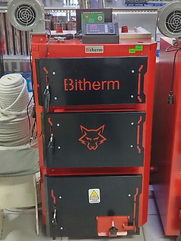Твердотопливный котел Bitherm (серия с логотипом «волк») — напольный lalafo.kg да Твердотопливный котел Bitherm (серия с логотипом «волк») — напольный