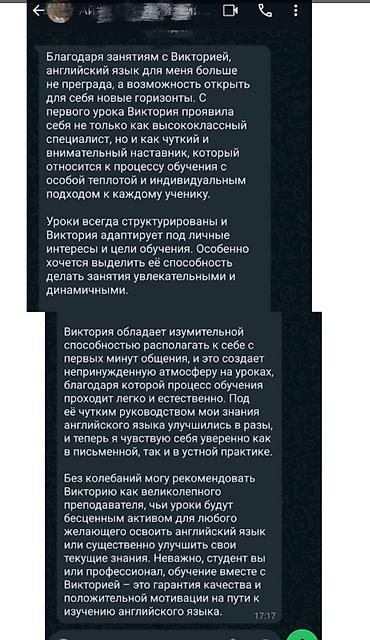 Языковые курсы: Языковые курсы Английский, Китайский, Русский Для взрослых, Для детей — 8