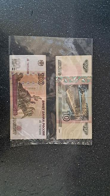 1: 1 Reyxsmark, 1928 il, Gümüş, Vəziyyəti: Əla — 9