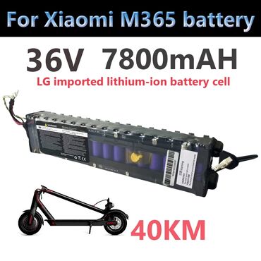 аккумулятор для: НОВЫЕ ОРИГИНАЛ Аккумуляторная батарея 36V 7800mAh для электросамокатов