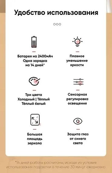 Зеркала: Зеркало с подсветкой Jordan Judy Увеличительное зеркало в комплекте — 2