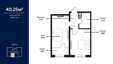 Продажа квартир: 1 комната, 40 м², Селекционное с. Элитка, 10 этаж, Свежий ремонт — 2