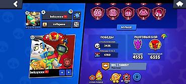 чехол редми 14 с: Продажа игрового аккаунта Brawl Stars. Основные характеристики: - — 2