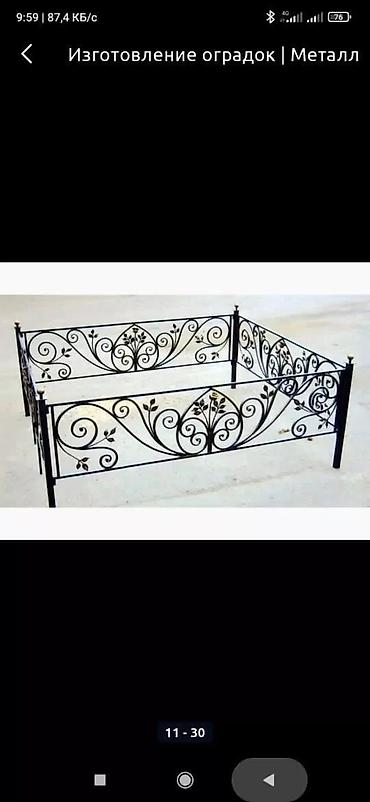 Ритуальные услуги: Изготовление ограждения и памятника любой сложности — 29