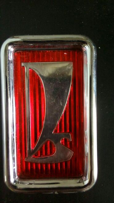 Значки, ордена и медали: Монеты, значки, винтаж, раритетные штуки времён СССР, ФРГ, ГДР, и др — 14