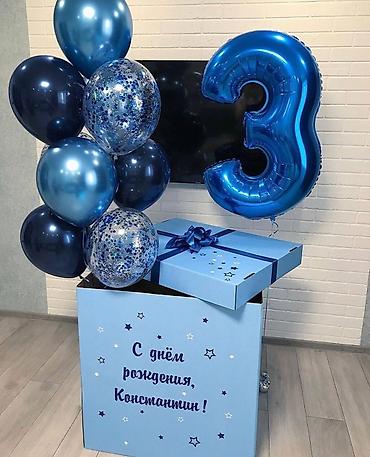 Организация мероприятий: Организация мероприятий | Гелевые шары — 2