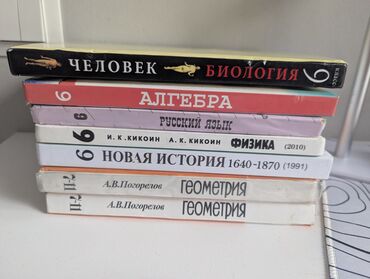 кыргыз тили 1: Русский язык, 9 класс, Б/у, Самовывоз