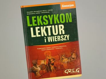 Book, genre - Educational, condition - Very good
