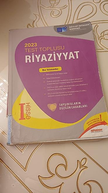 Спорт и хобби: Математика Тесты 11 класс, ГЭЦ, 1 часть, 2023 год — 1
