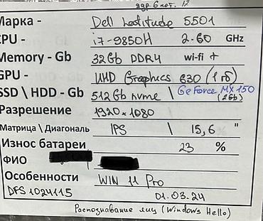lg v10: Ноутбук Dell (серия Latitude/Inspiron бизнес‑класса, 15") — строгий — 9