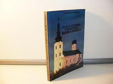 blackbops 4: Bela golubica manastira šišatovcasvetlana alter-velemir2000 sremska — 1