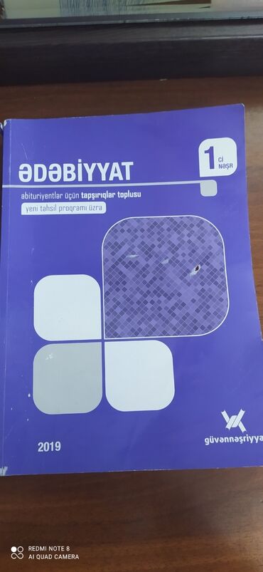 edebiyyat 11 in Azərbaycan | KITABLAR, JURNALLAR, CD, DVD: Edebiyyat Guvən