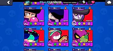 Другие видеоигры: Продам аккаунт Бравл старс — 12