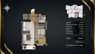 однокомнатные квартиры купить: 1 комната, 50 м², Индивидуалка, 16 этаж, Евроремонт