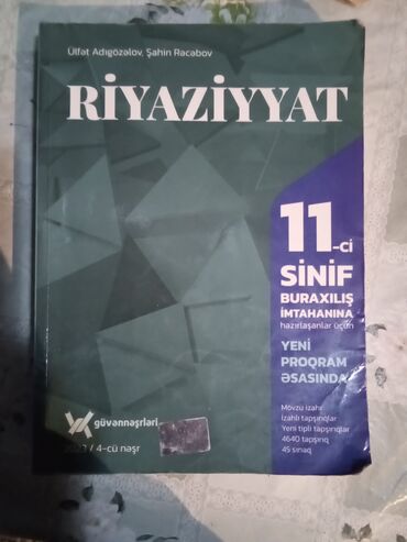 Qazanlar: Riyaziyyat 11-ci sinif, 2023 il