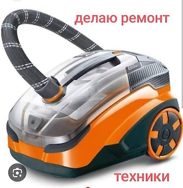 пылесос philips: Ремонт бытовой техники - Диагностика и ремонт пылесосов всех типов: с — 1
