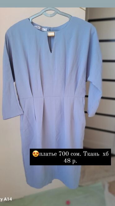 голубое платья: Повседневное платье, Лето, Короткая модель, Трикотаж, S (EU 36), M (EU 38)