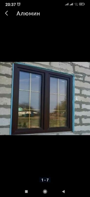 Алюминиевые окна на заказ: Алюминиевый окна . Алюминь — 26
