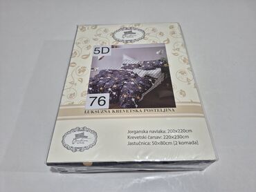 Posteljina: Bračna, Pamučni saten — 1