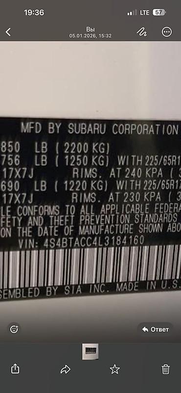 Subaru: Subaru Outback: 2020 г., 2.5 л, Вариатор, Бензин, Универсал — 10