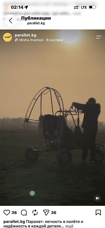 моток: Полёт на моторном параплане (паралет) сатылат жаны тур бизнес баштайм — 7