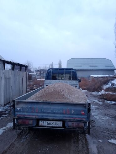 Отсев: Грязный, Ивановский, В тоннах, Бесплатная доставка, Платная доставка, Портер до 2 т