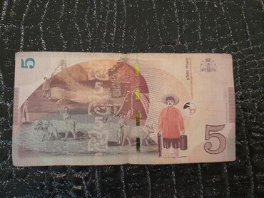 Əskinaslar: 50 Manat, 1992 il, Vəziyyəti: Yaxşı — 29