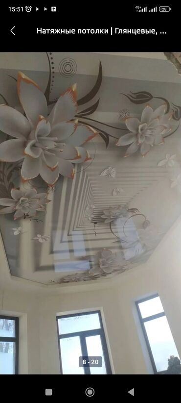 Натяжной потолок: Натяжной потолок Глянцевое, Матовое Гарантия, Бесплатная консультация, Бесплатный замер — 14