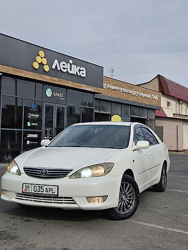 Toyota Camry: 2005 г., 2.4 л, Автомат, Газ, Седан