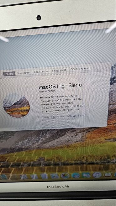 Ноутбуки: Ноутбук, Apple, 2 ГБ ОЗУ, 15 ", Б/у, Для несложных задач, память SSD