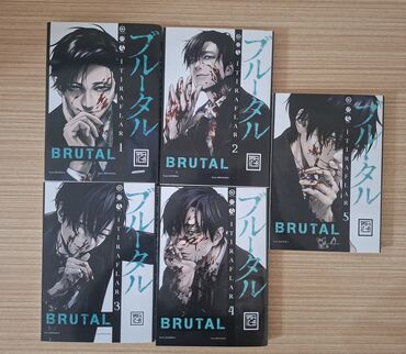 secom книги скачать: Brutal 1-2-3-4-5 set.heç oxunmayıbdır vəziyyəti yaxşıdır