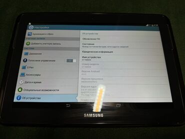 самсунг ноут 10 плюс: Планшет, Samsung, память 16 ГБ, 10" - 11", 3G, Б/у, Классический цвет - Черный