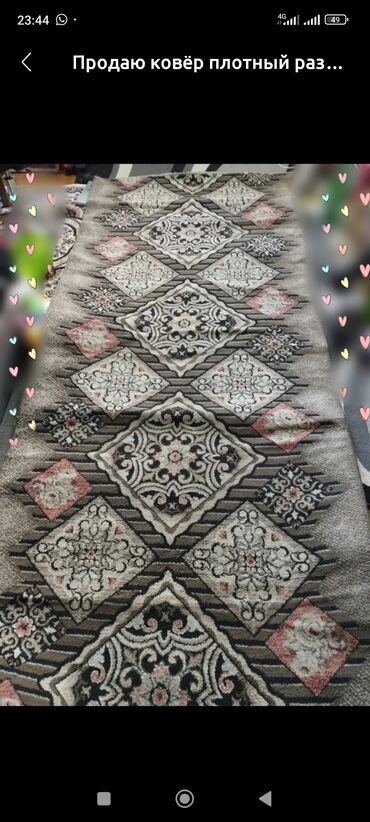 3д ковры: Энсиз узун килем Геометрия