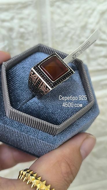 Ювелирные изделия: Кольцо, Печатка, Проба 925, Мужские, Агат, Новый — 1