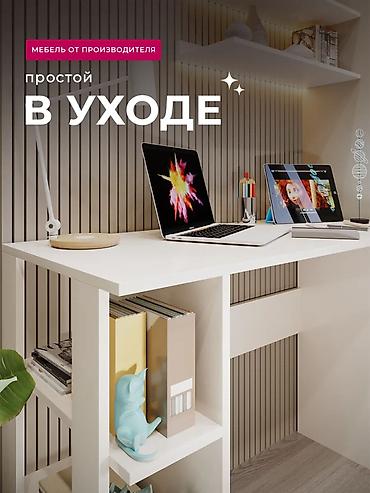 Компьютерные столы: Компьютерный/письменный стол с открытым стеллажом Назначение: - для — 5
