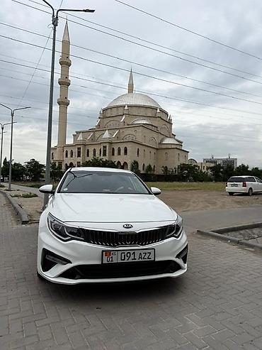 Kia Optima: 2020 г., 2 л, Автомат, Газ, Седан at lalafo.kg Kia Optima: 2020 г., 2 л, Автомат, Газ, Седан