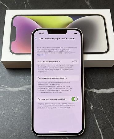 asus rog b class: IPhone 14, 128 ГБ Состояние аккумулятора: максимальная ёмкость 87% — 2