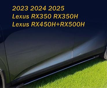 красная степная: Подножки Lexus, Новый, Самовывоз — 8