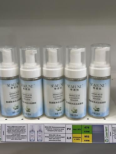 **Пенка-мусс для умывания SEALUXE Amino Acid Cleansing Mousse, 120