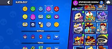 Другие видеоигры: Продаю аккаунт бравл Старс привязка Гугл в акаунте есть много — 14