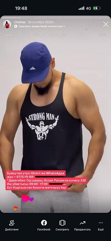 мужские брюки оптом: Майка, Свободная, С капюшоном, M, L, XL — 7