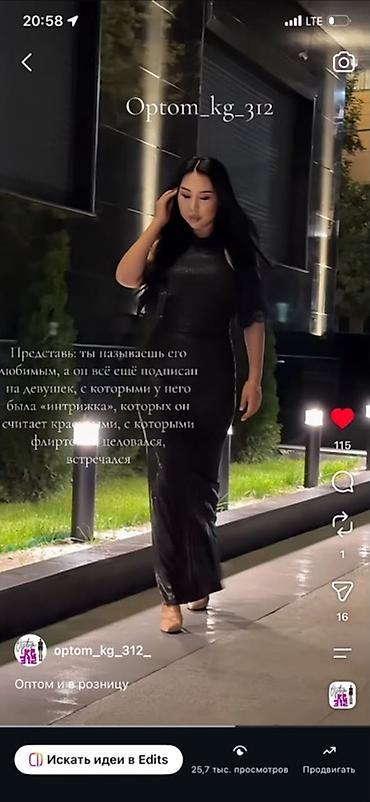 Женская одежда: Вечернее платье, Коктейльное, Длинная модель, Без рукавов, Открытая спина, M, S, XS — 2