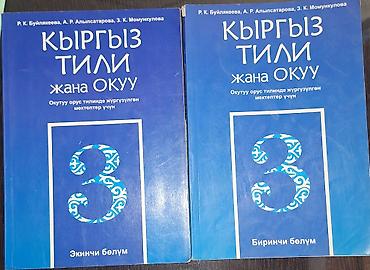 сольфеджио: Комплект учебных пособий по музыке и сольфеджио для детской — 1