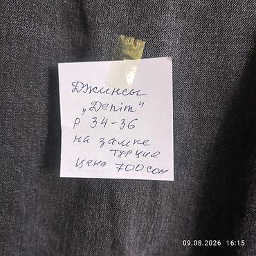 штаны турция: Джинсы мужские, Турция. Размер 34–36 (есть модель на резинке на размер — 5