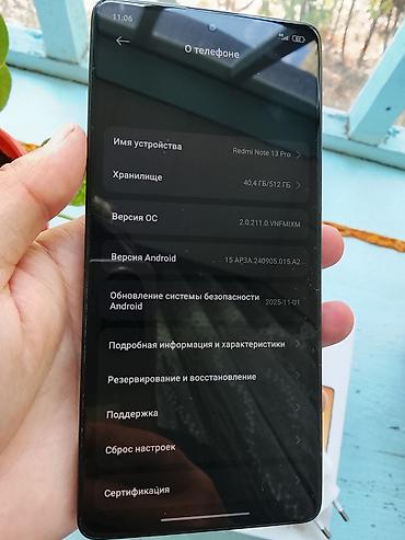 nintendo 2ds: Xiaomi, 13 Pro, Новый, 512 ГБ, цвет - Черный, 2 SIM — 2