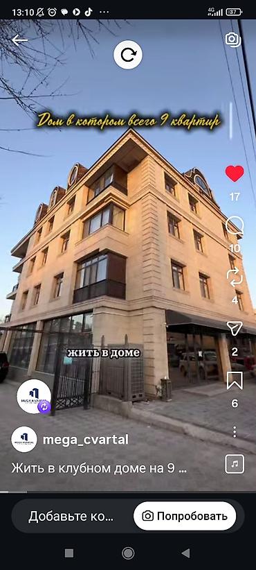 3 комнаты, 101 м², Орто-Сай с. Элитка, 4 этаж, Евроремонт at lalafo.kg 3 комнаты, 101 м², Орто-Сай с. Элитка, 4 этаж, Евроремонт