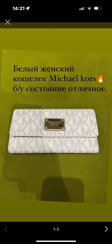 наручные часы мужские механические: Капчык, Michael Kors, Аялдарга
